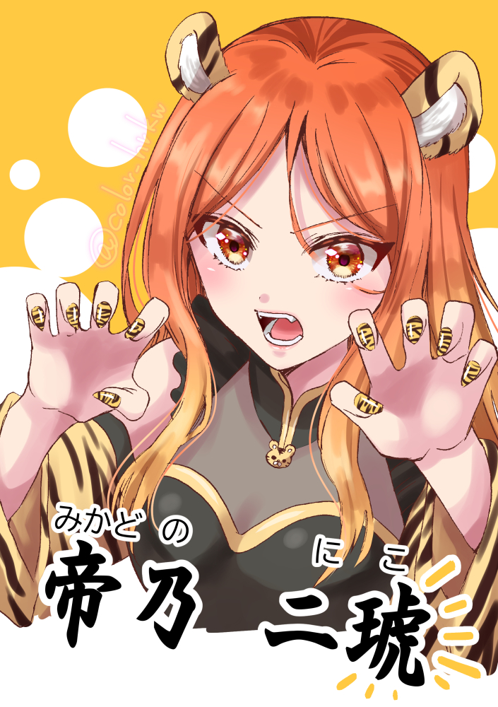 1girl, animal_ears, animal_print, bare_shoulders, black_dress, bodypaint, dress, fangs