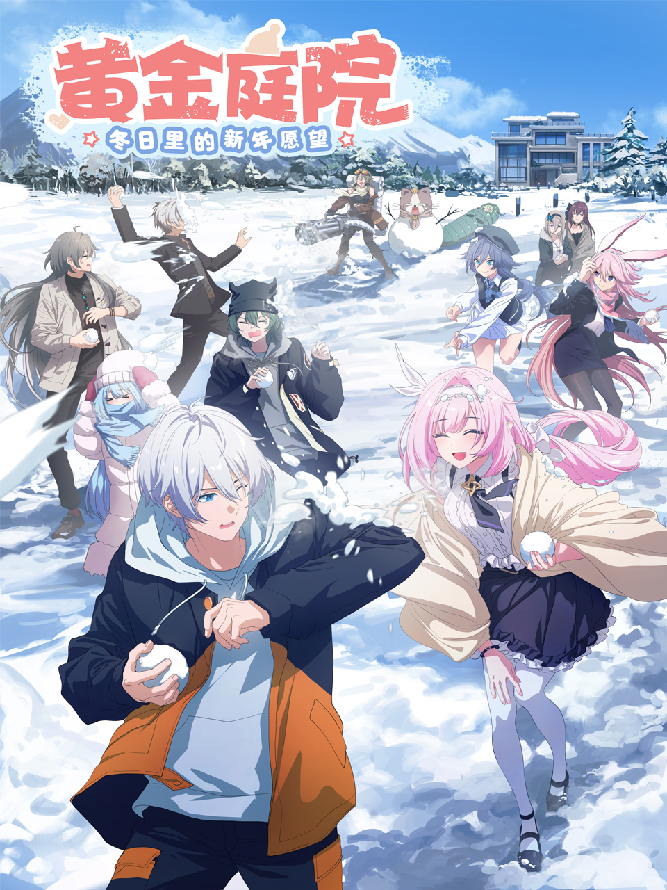 >_<, 2023, 4boys, 6+girls, animal_ears, aponia_(honkai_impact), bad_source, beanie