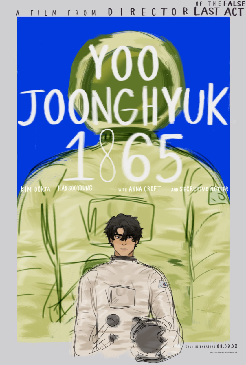 1boy, 1other, :|, astronaut, black_eyes, black_hair, blue_background, border, closed_mouth, curtained_hair, english_text, grey_border, helmet, highres, holding_unworn_helmet, kkoma94, looking_at_viewer, male_focus, movie_poster, multiple_views, omniscient_reader's_viewpoint, outside_border, serious, short_hair, space_helmet, spacesuit, upper_body, yoo_joonghyuk