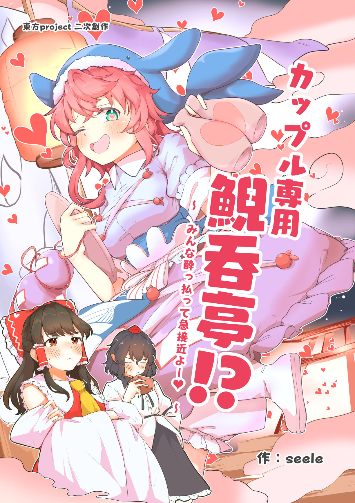 3girls, animal_hat, apron, artist_name, ascot, black_hair, black_skirt, blue_apron