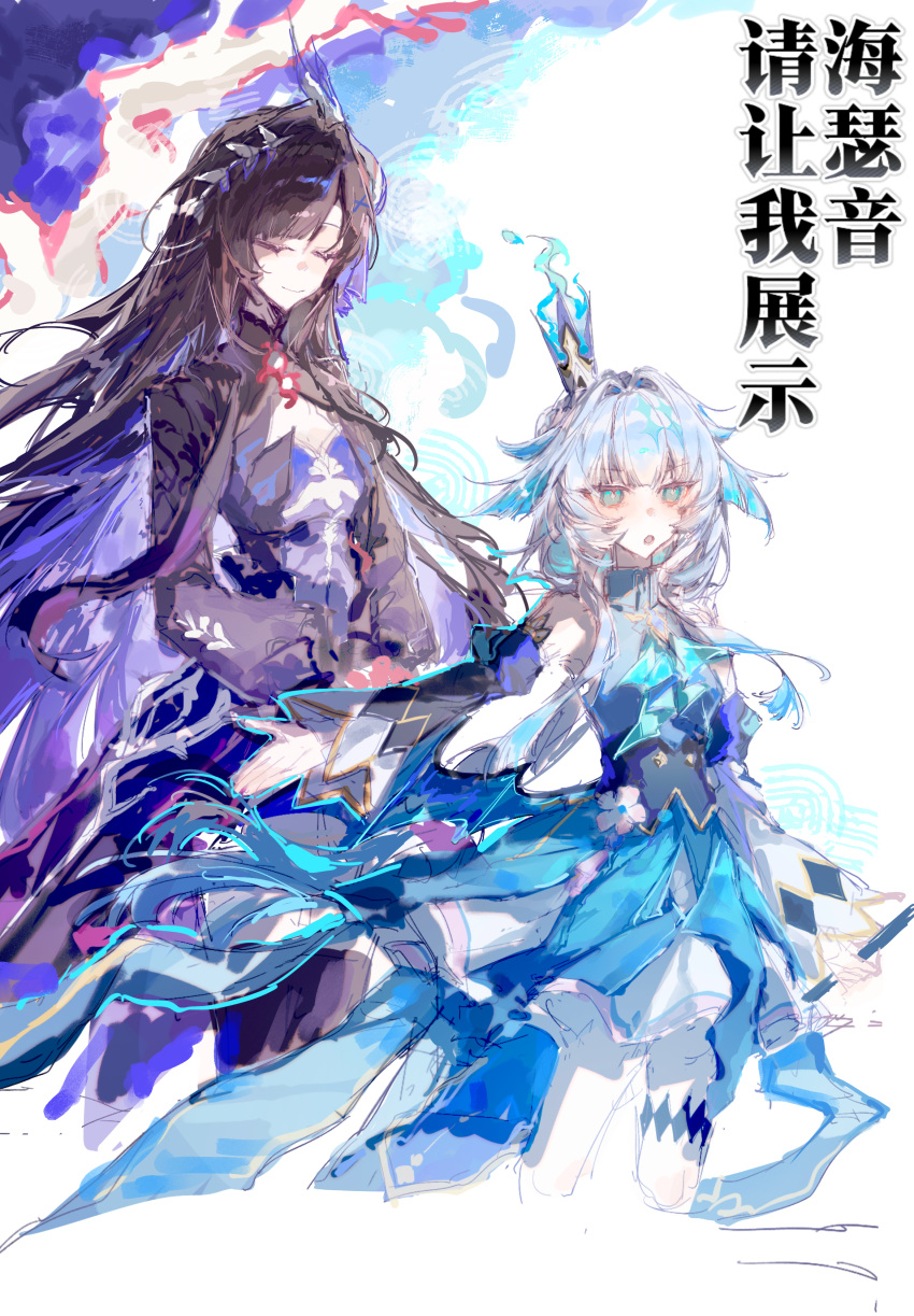 2girls, absurdres, aqua_dress, aqua_eyes, aqua_hair, arm_up, bare_shoulders, black_thighhighs