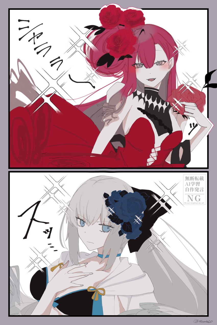 2girls, 55nyako20, baobhan_sith_(exhibition_attire)_(fate), baobhan_sith_(fate), baobhan_sith_(swimsuit_pretender)_(third_ascension)_(fate), black_bow, blue_eyes, blush, bow, fate/grand_order, fate_(series), flower, green_eyes, hair_between_eyes, hair_bow, hair_flower, hair_ornament, highres, long_hair, looking_at_viewer, morgan_le_fay_(fate), morgan_le_fay_(second_ascension)_(fate), mother_and_daughter, multiple_girls, open_mouth, pink_hair, pointy_ears, ponytail, simple_background, smile, white_hair