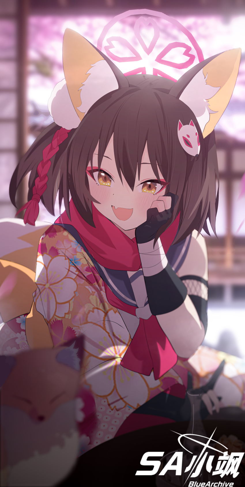 1girl, absurdres, animal_ear_fluff, ascot, black_gloves, blue_archive, blue_sailor_collar, blush