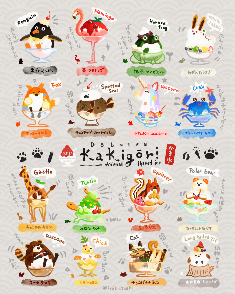 animal, animal_focus, arrow_(symbol), baby_animal, bird, bow, bowtie, cat