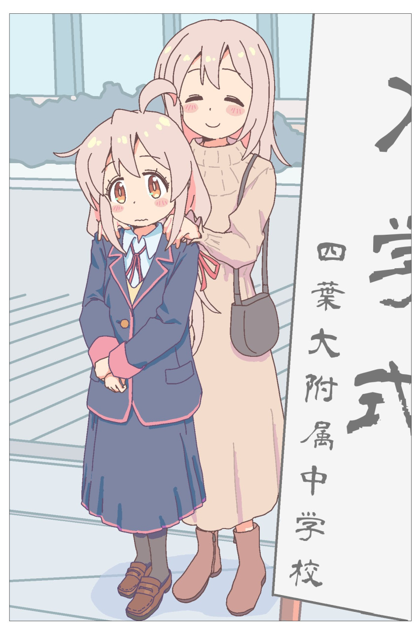 2girls, ^_^, ahoge, alternate_universe, bag, black_jacket, black_skirt, black_socks, blush_stickers, boots, brown_boots, brown_eyes, brown_shoes, closed_eyes, commentary, dot_nose, dress, hands_on_another's_shoulders, highres, jacket, jibijibipen, loafers, long_hair, long_sleeves, looking_at_viewer, low-tied_long_hair, mother_and_daughter, multiple_girls, neck_ribbon, onii-chan_wa_oshimai!, oyama_mahiro, oyama_matsuri, pink_hair, red_ribbon, ribbon, school_uniform, shirt, shoes, shoulder_bag, skirt, smile, socks, sweater, sweater_dress, translated, wavy_mouth, white_shirt, wing_collar