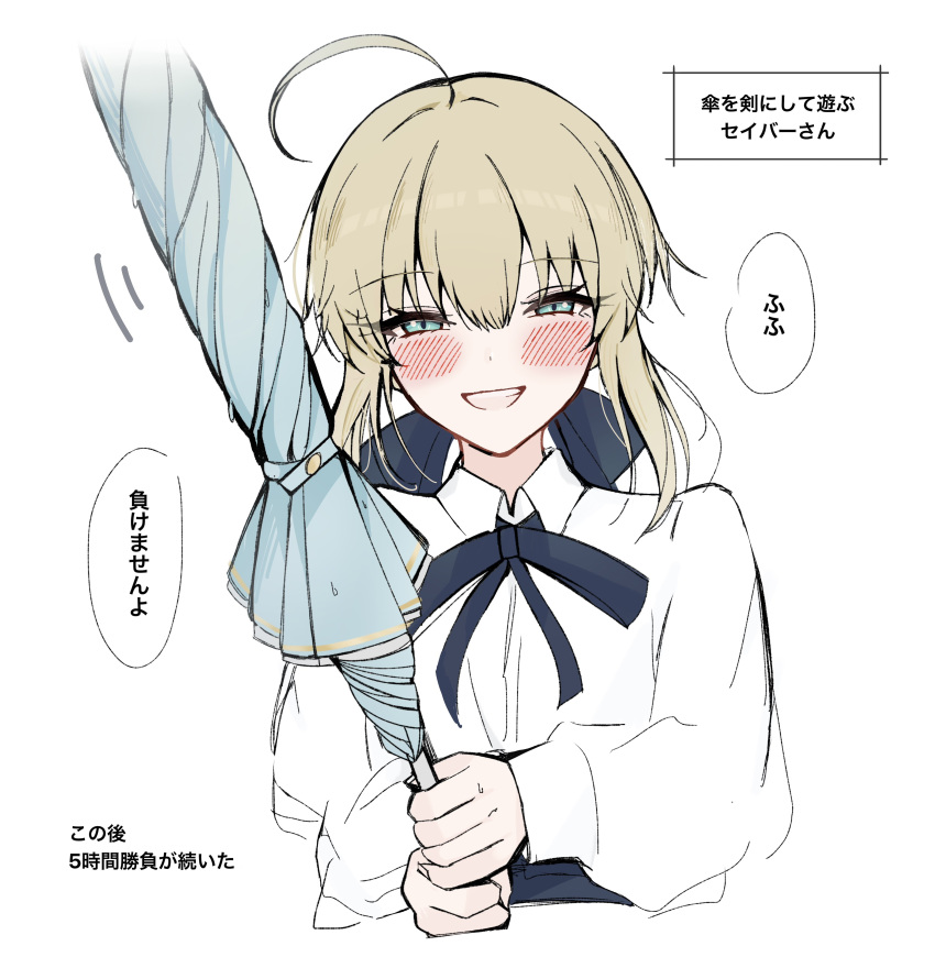 1girl, absurdres, ahoge, artoria_pendragon_(fate), blonde_hair, blue_ribbon, blush, commentary_request