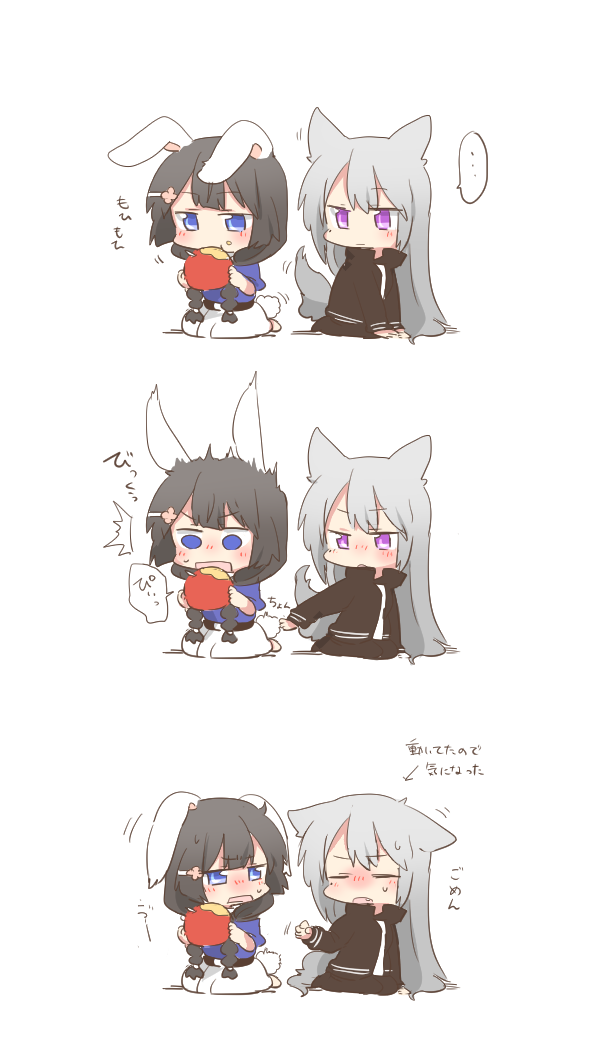 2girls, ^^^, animal_ears, apple, arrow_(symbol), black_hair, black_jacket, black_pants