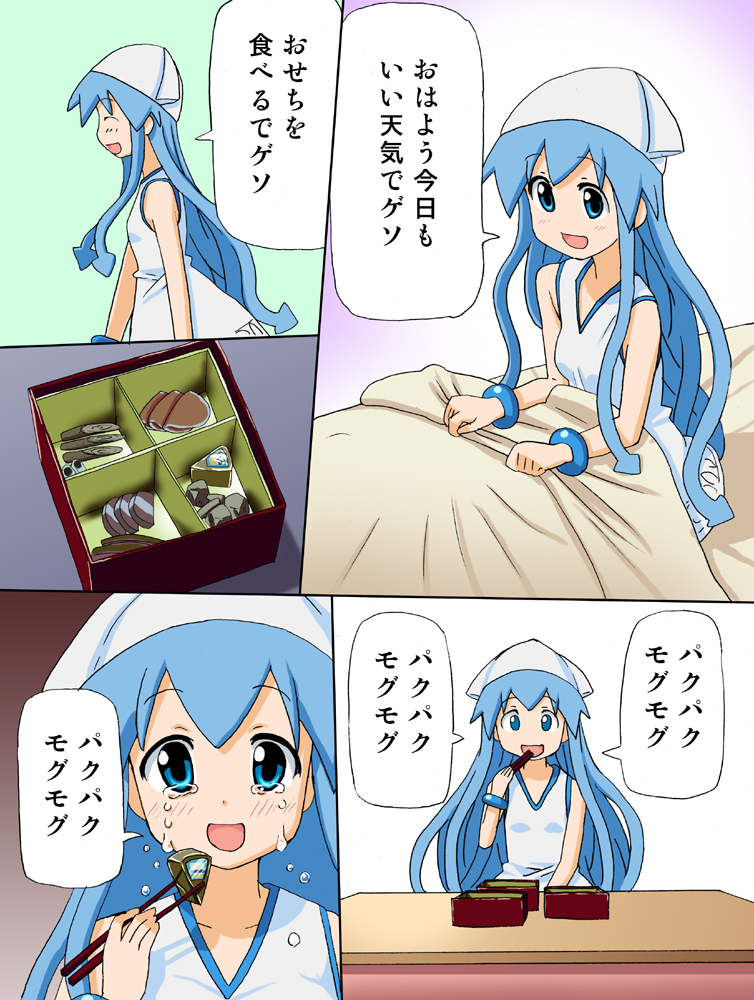 5koma, bed, blue_eyes, blue_hair, cheese, chopsticks, comic, eating