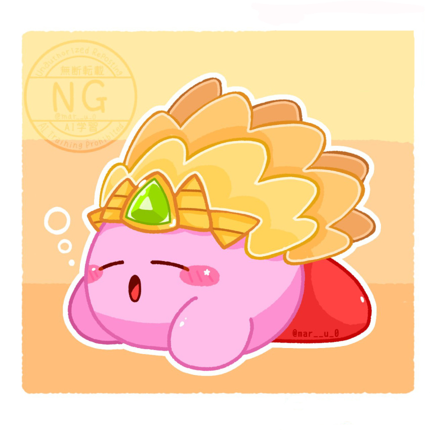 1boy, blush_stickers, border, closed_eyes, copy_ability, highres, kirby, kirby's_return_to_dream_land_deluxe