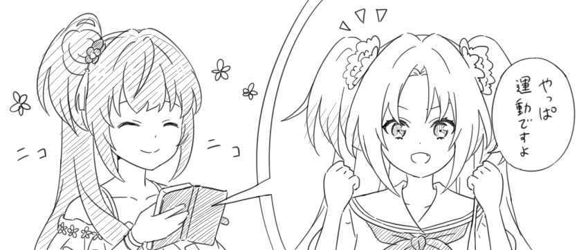 2girls, :d, ^_^, bare_shoulders, cellphone, clenched_hands, closed_eyes, closed_mouth, collarbone, commentary, curtained_hair, flower, flower_symbol, frilled_shirt, frills, ganbaru_pose, greyscale, hair_bun, hair_flower, hair_ornament, hashtag-only_commentary, hasu_no_sora_school_uniform, hatching_(texture), highres, holding, holding_phone, linear_hatching, link!_like!_love_live!, love_live!, makki_do, monochrome, multiple_girls, neckerchief, off-shoulder_shirt, off_shoulder, official_alternate_costume, open_mouth, osawa_rurino, otomune_kozue, otomune_kozue_(summer_casual), parted_bangs, phone, puffy_short_sleeves, puffy_sleeves, sailor_collar, school_uniform, shirt, short_sleeves, side_ponytail, sidelocks, single_side_bun, smartphone, smile, speech_bubble, split_mouth, straight-on, summer_uniform, translation_request, twintails, virtual_youtuber, white_background