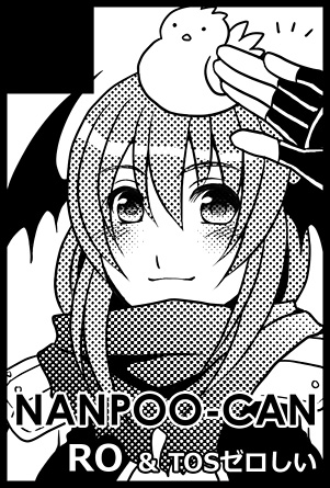 1girl, animal_on_head, assassin_cross_(ragnarok_online), bird, bird_on_head, blush, circle_cut, circle_name
