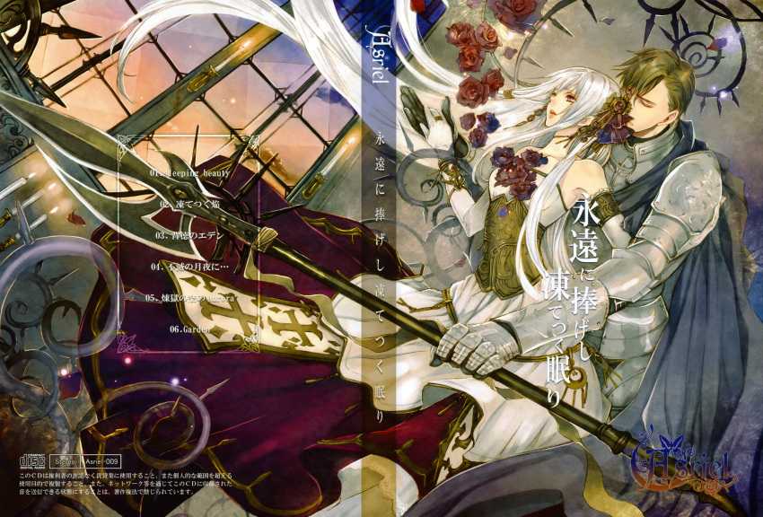 dress, ishizue_kachiru, tagme