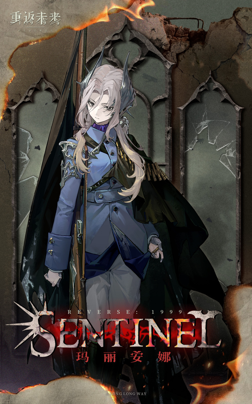 1girl, black_boots, black_cape, blue_jacket, boots, broken_wall, broken_window, burnt
