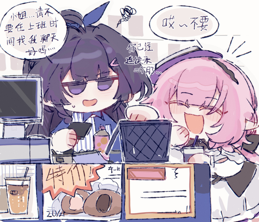 2girls, barcode_scanner, bilizinger, bubble_tea, cashier, chinese_commentary, chinese_text, commentary_request, cup, disposable_cup, dress, elf, elysia_(honkai_impact), elysia_(sweet_memories)_(honkai_impact), hat, highres, holding, holding_barcode_scanner, holding_cup, honkai_(series), honkai_impact_3rd, indoors, long_hair, monitor, multiple_girls, official_alternate_costume, open_mouth, pink_hair, pointy_ears, purple_hair, raiden_mei, smile, speech_bubble, tilted_headwear, translation_request, very_long_hair, violet_eyes, white_dress, white_hat
