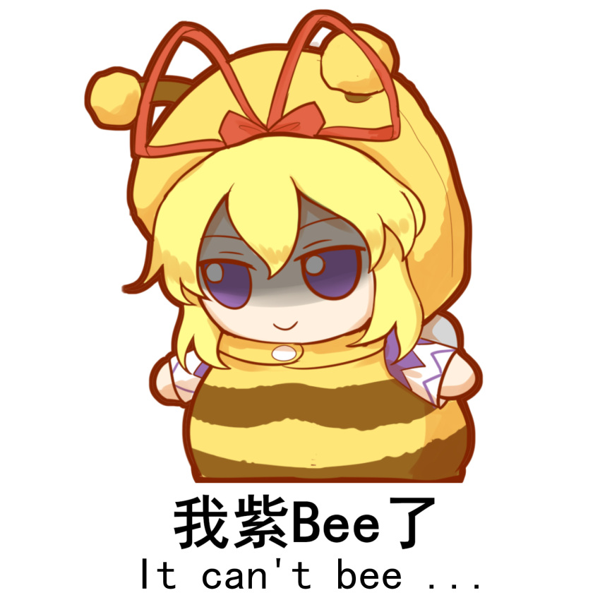 1girl, bee_costume, bee_print, bee_wings, blonde_hair, bow, chinese_text, edz_drawz