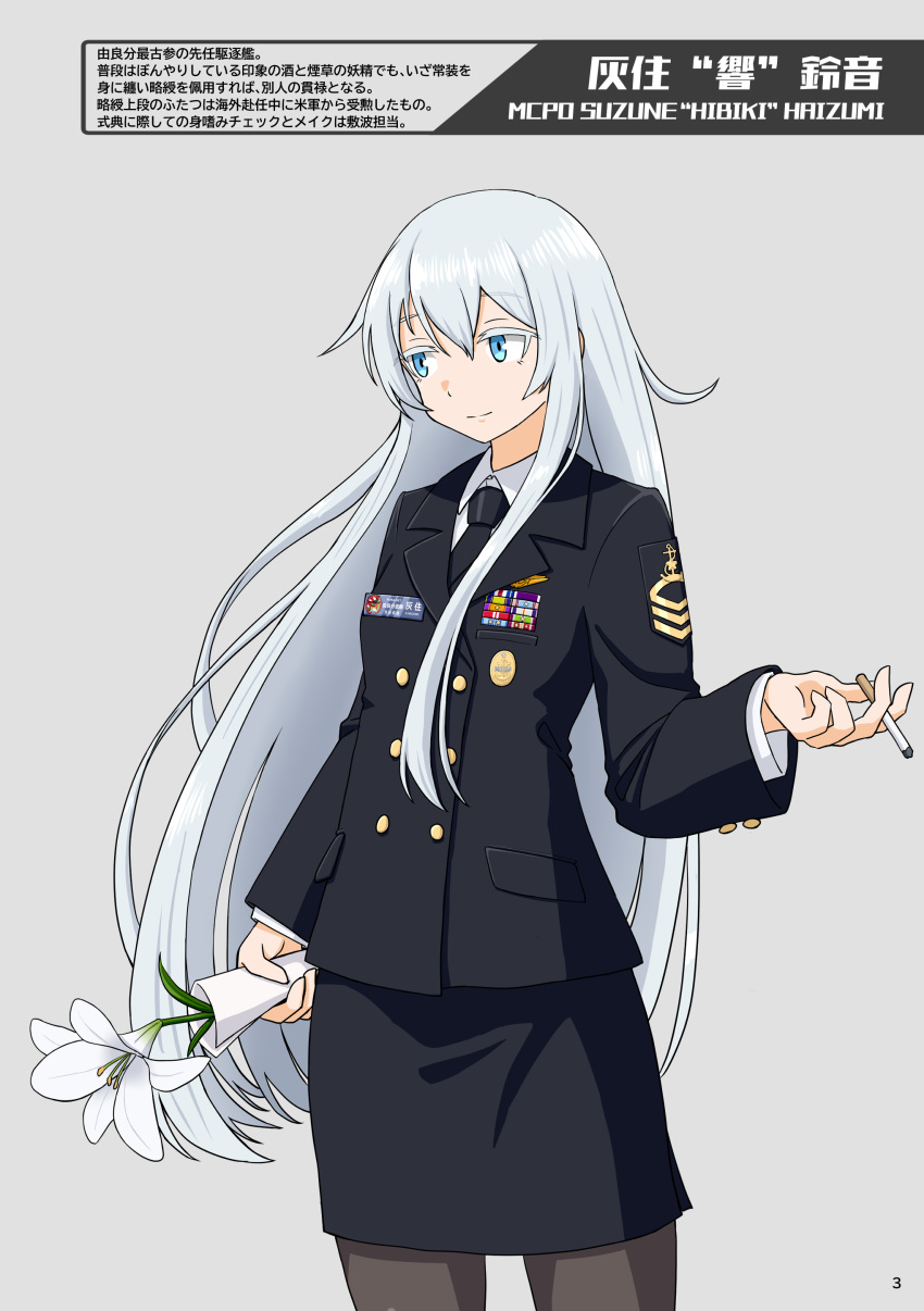 1girl, absurdres, alternate_costume, black_jacket, black_necktie, black_pantyhose, black_skirt, blue_eyes, boss_coffee, can, canned_coffee, character_name, cigarette, closed_mouth, collared_shirt, commentary_request, drink_can, flower, grey_background, hair_between_eyes, hibiki_(kancolle), highres, holding, holding_can, holding_cigarette, jacket, kantai_collection, long_hair, long_sleeves, looking_to_the_side, military_dress_uniform, military_rank_insignia, military_uniform, naval_dress_uniform, naval_uniform, necktie, pantyhose, pencil_skirt, ribbon_bar, samusara, shirt, simple_background, skirt, solo, white_hair, white_shirt