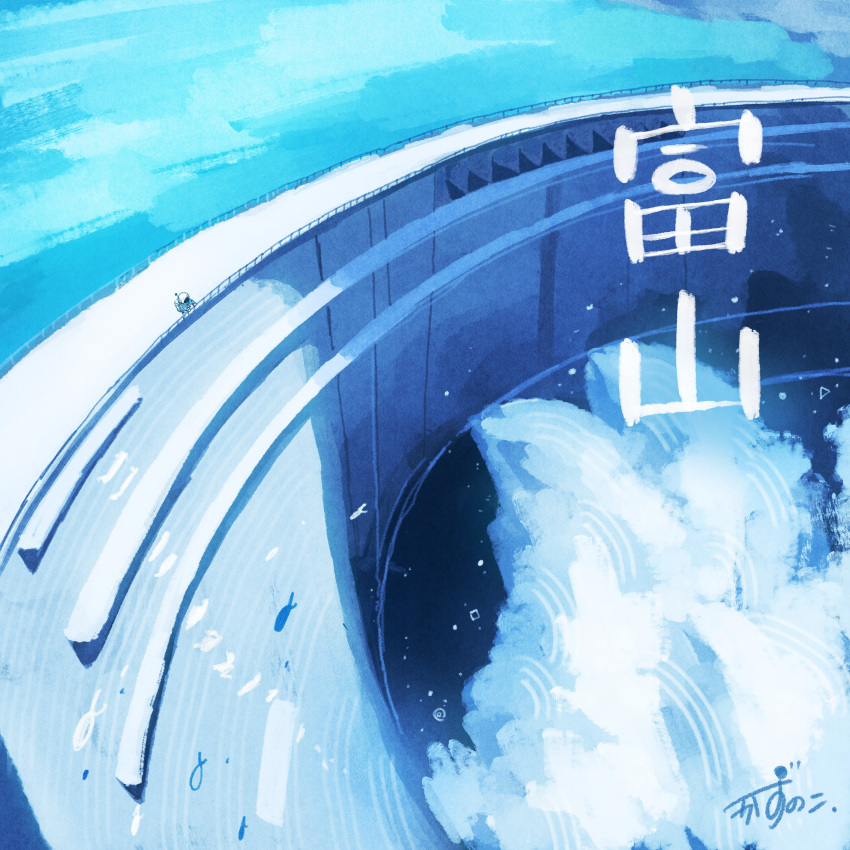 1other, absurdres, artist_name, blue_jacket, dam, fish, flying_fish, helmet