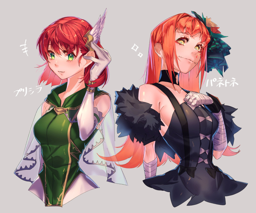 2girls, absurdres, aqua_eyeshadow, bandaged_arm, bandaged_hand, bandages, black_choker, black_dress