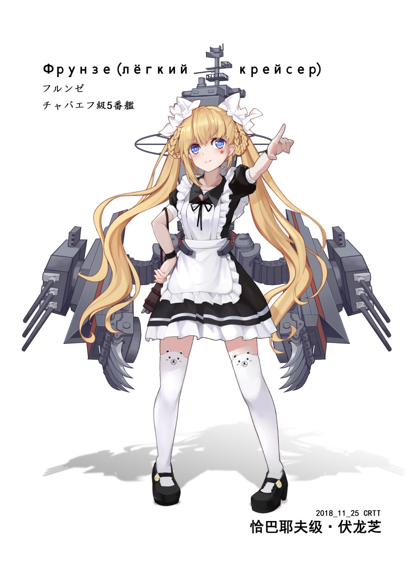 absurdres, blonde_hair, blue_eyes, braid, chenran_tiantang, chinese_commentary, confident, highres