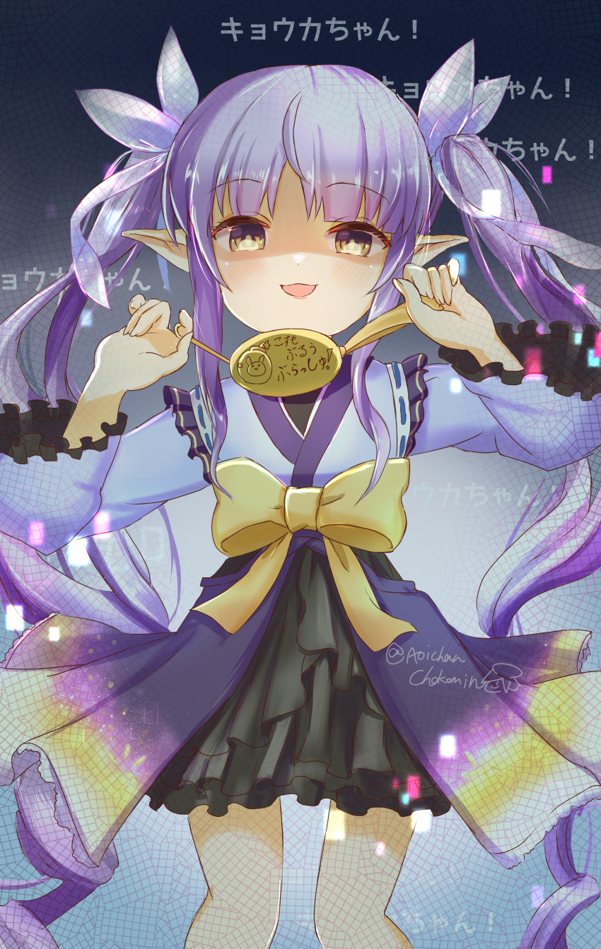 1girl, absurdres, blue_kimono, chokomin, crime_prevention_buzzer, highres, japanese_clothes, kimono