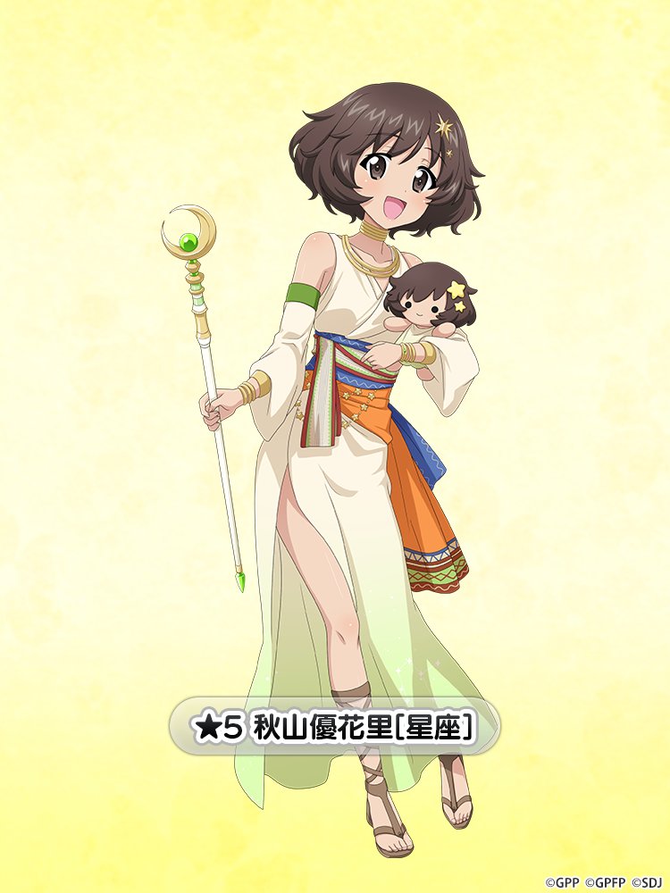 1girl, akiyama_yukari, ancient_greek_clothes, bare_shoulders, bracelet, brown_eyes, brown_hair, brown_shoes, character_doll, character_name, choker, collarbone, crescent_moon, detached_sleeves, doll, dress, fluffy_hair, full_body, gemini_(constellation), gemini_(zodiac), girls_und_panzer, girls_und_panzer_senshadou_daisakusen!, gladiator_sandals, gold_necklace, gradient_background, gradient_clothes, gradient_dress, greco-roman_clothes, green_dress, hair_ornament, holding, holding_doll, holding_staff, jewelry, legs, messy_hair, moon, necklace, official_art, open_mouth, peplos, sandals, sash, shoes, short_hair, side_slit, sleeveless, sleeveless_dress, smile, staff, standing, star_(symbol), star_hair_ornament, star_ornament, thighs, yellow_background, yellow_dress, zodiac