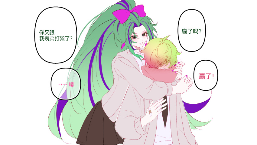 1boy, 1girl, :d, ahoge, arm_at_side, bandaid, bandaid_on_head, black_necktie