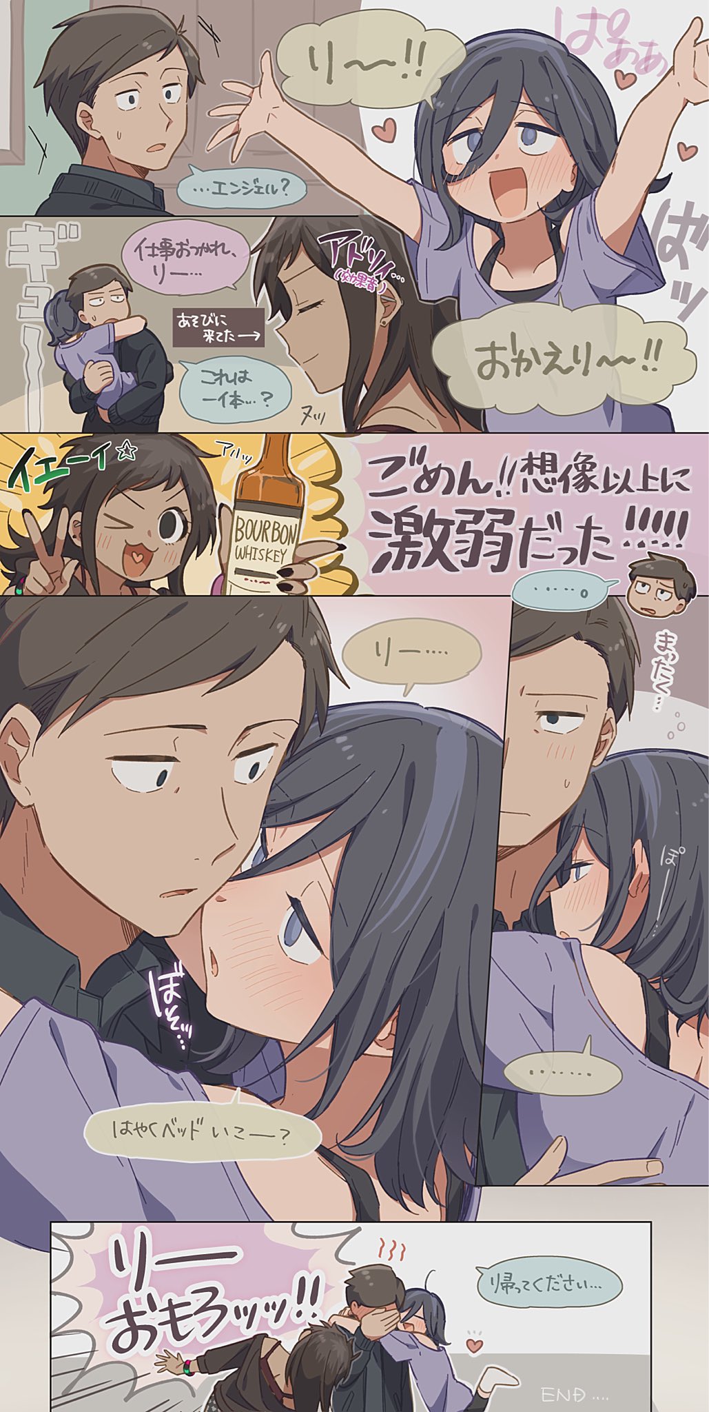 1boy, 1girl, adriana_ortega, alcohol, angel_martinez, black_hair, bottle, brown_eyes