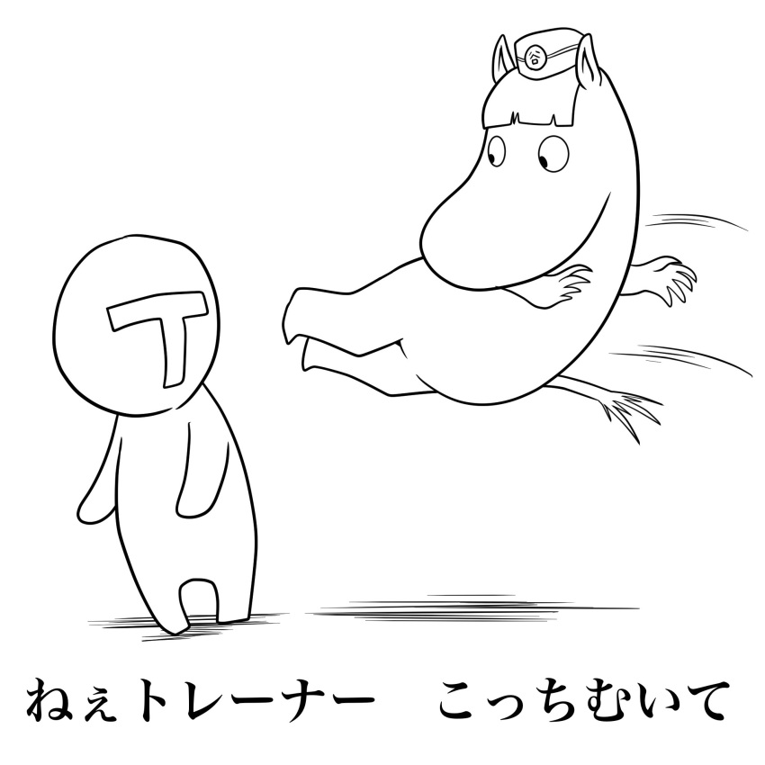 2others, blunt_bangs, cosplay, drop_kick, flying_kick, gold_ship_(umamusume), gold_ship_(umamusume)_(cosplay), greyscale