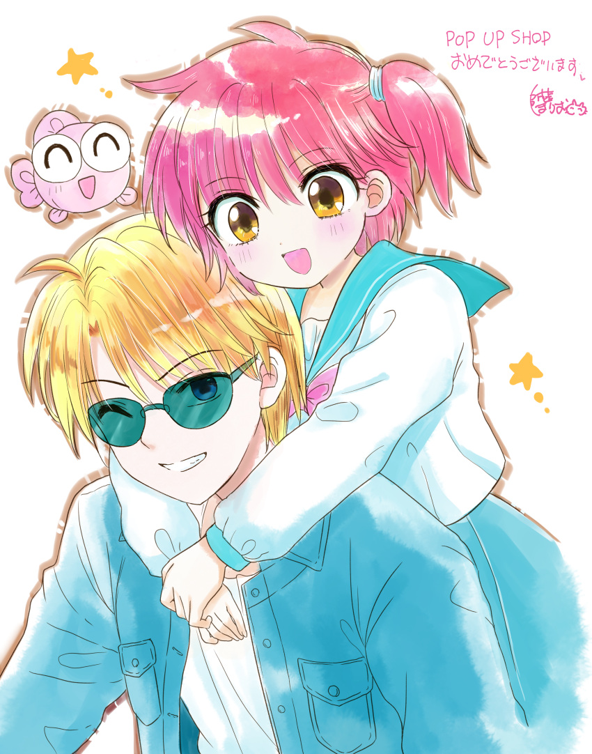 1boy, 1girl, :d, ^_^, absurdres, animal, aoi_(kingyo_chuuihou!), arms_around_neck