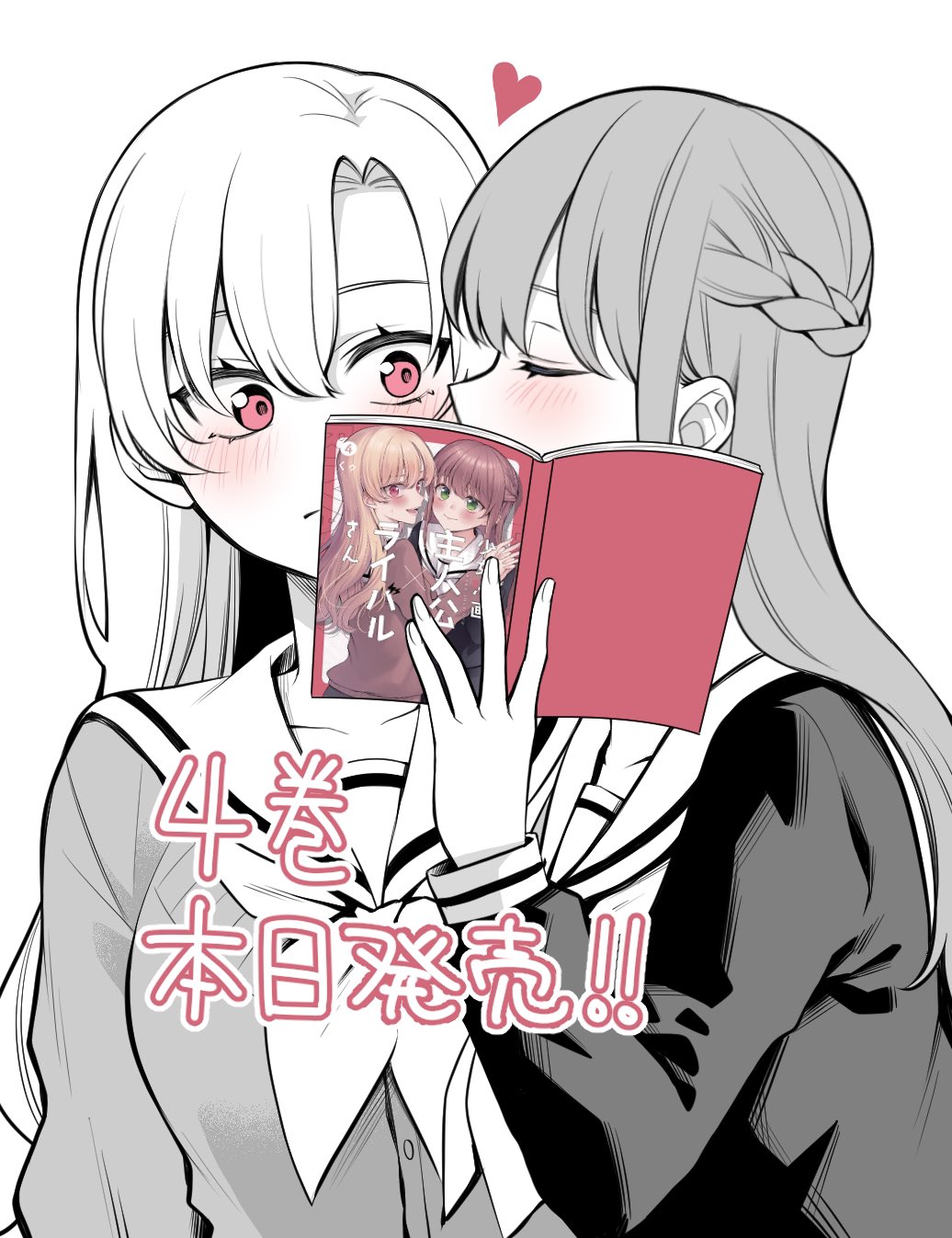 2girls, blush, closed_eyes, heart, highres, hiyama_yurina, holding, holding_notebook