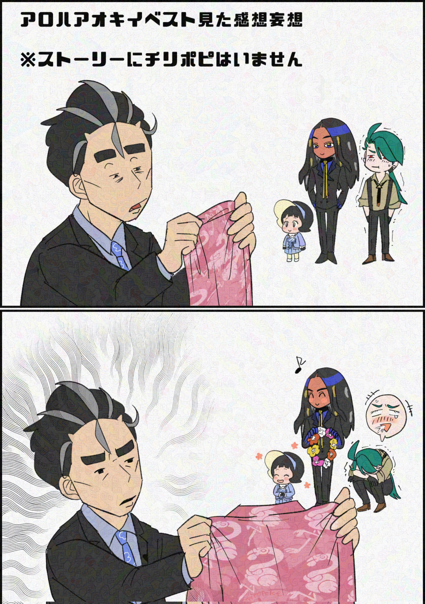 1boy, 3girls, black_hair, character_print, flamigo, flower_wreath, geeta_(pokemon), green_hair