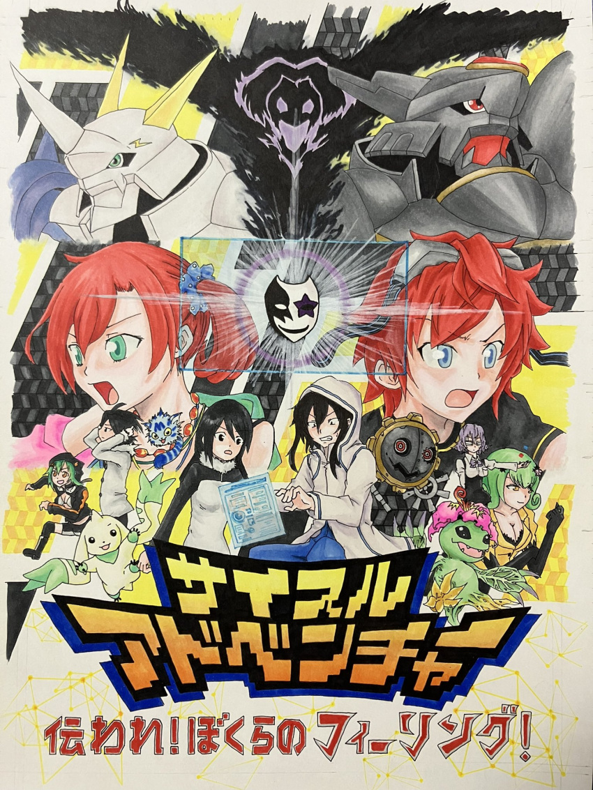 4boys, aiba_takumi, alphamon, black_hair, black_jacket, black_shirt, blue_eyes, blue_fur