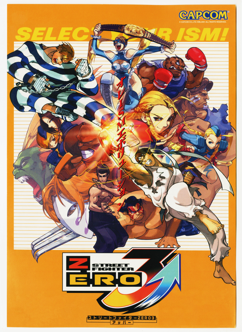5girls, 6+boys, absurdres, balrog_(street_fighter), bandages, barefoot, belt, black_hair