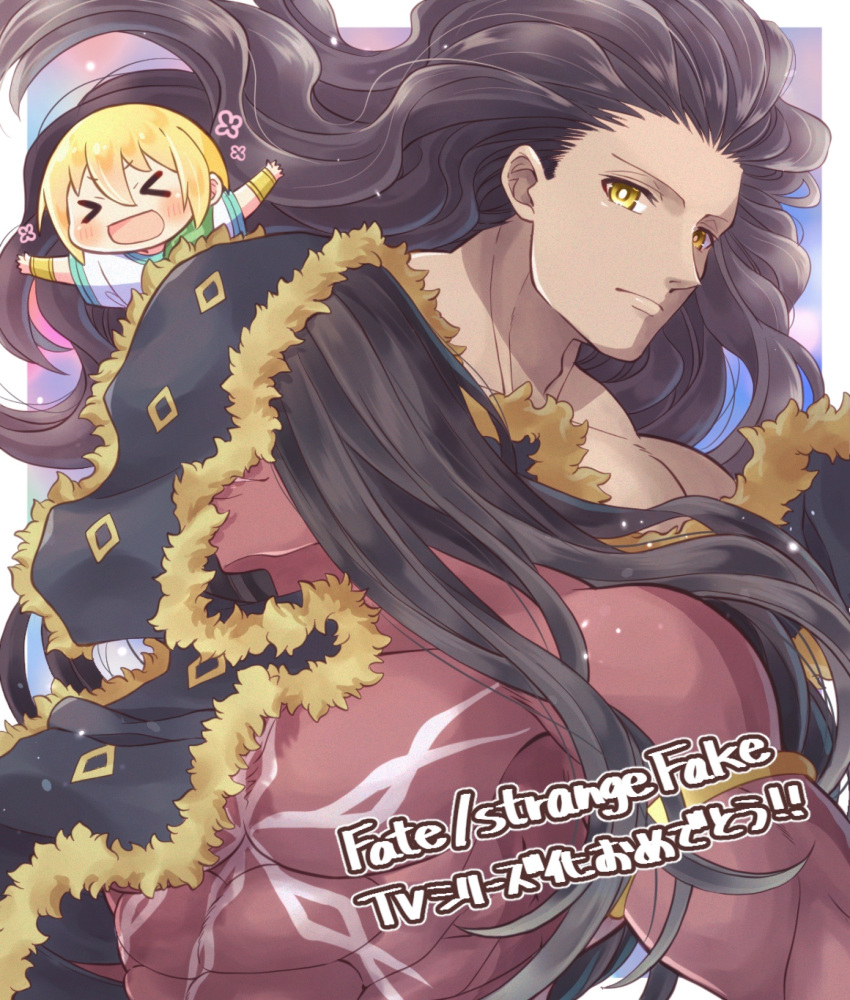 3boys, alcides_(fate), black_hair, blonde_hair, chibi, dark-skinned_male, dark_skin, fate/grand_order