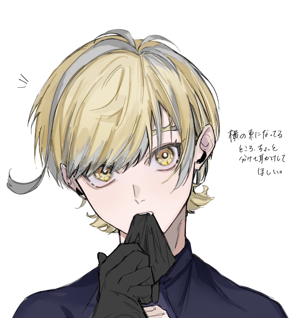 1boy, ahoge, black_gloves, blonde_hair, blue_lock, charles_chevalier, closed_mouth, daizu_yomibbnb2