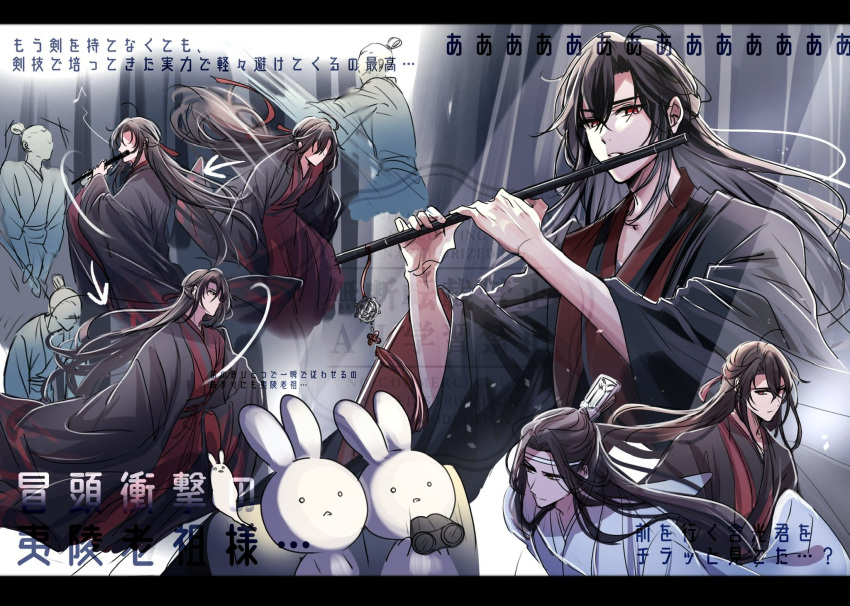 2boys, 3others, ahoge, black_coat, black_hair, chinese_clothes, closed_mouth, coat