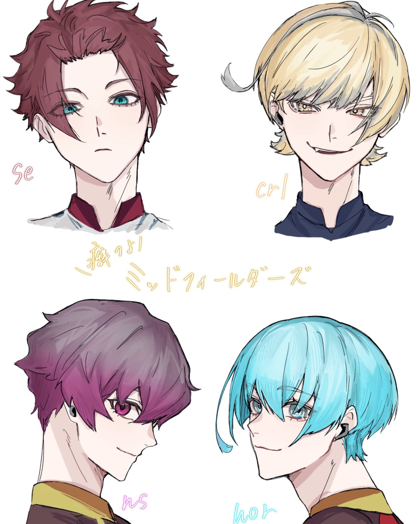 4boys, ahoge, alexis_ness, blonde_hair, blue_lock, charles_chevalier, daizu_yomibbnb2, fang