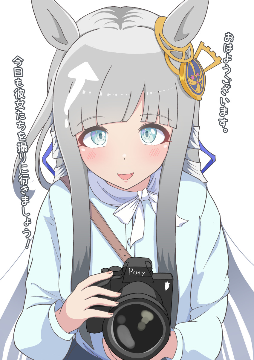 1girl, absurdres, blue_eyes, blush, breasts, camera, casual, chrono_genesis_(umamusume)