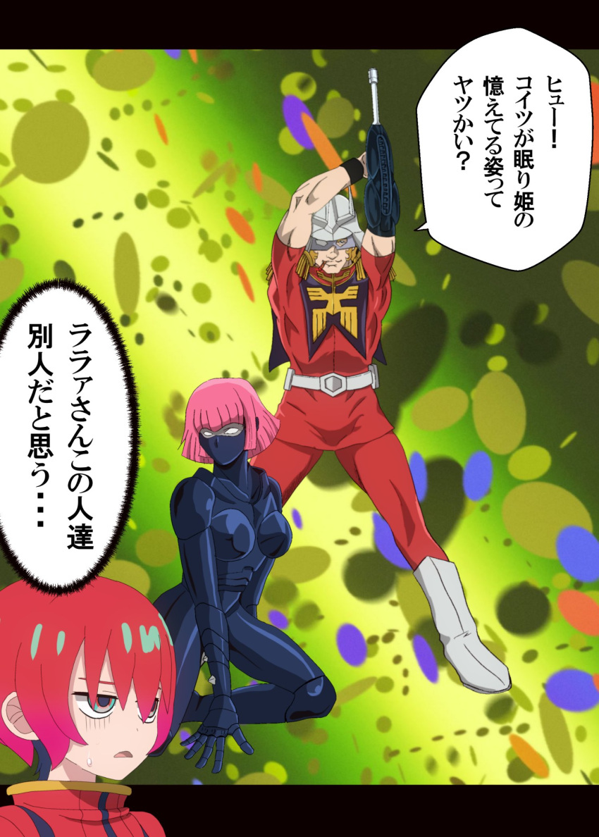 1boy, 2girls, amate_yuzuriha, aqua_eyes, arm_cannon, belt, blonde_hair, bodysuit