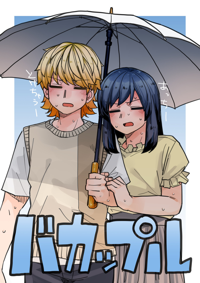 1boy, 1girl, absurdres, akizakura_iori, beach_umbrella, black_umbrella, blonde_hair, blue_hair
