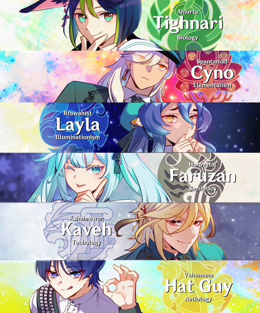 2girls, 4boys, :d, :p, absurdres, alternate_costume, alternate_hairstyle, animal_ears