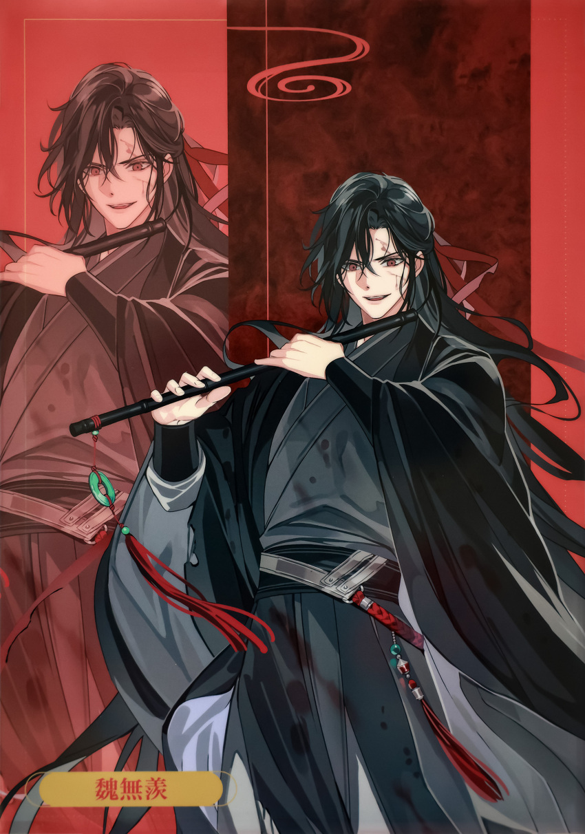 1boy, absurdres, black_coat, black_hair, black_hanfu, blood, blood_on_clothes, blood_on_face