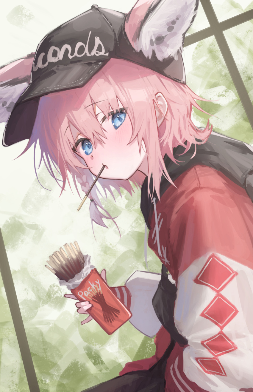 1girl, absurdres, animal_ears, arknights, blue_eyes, food, fox_ears, hat