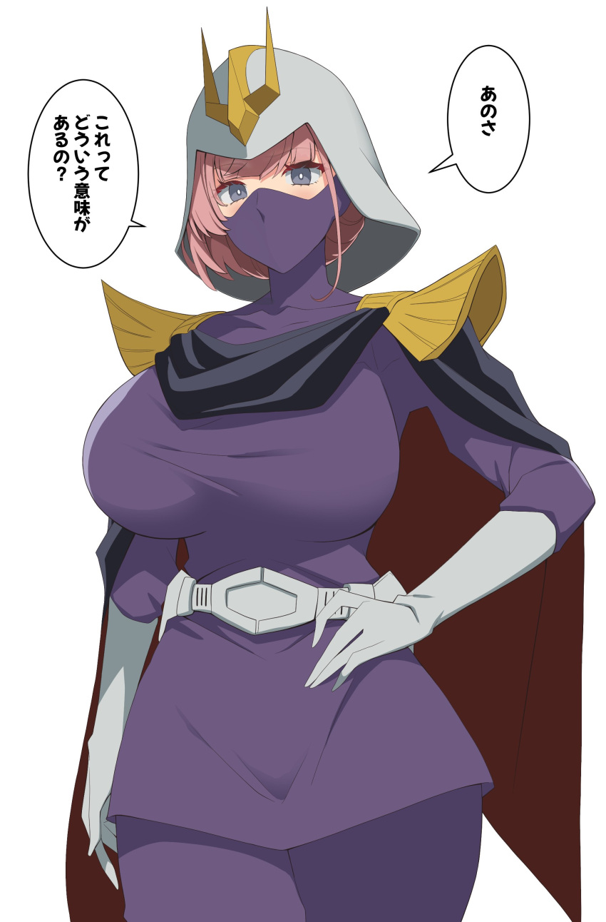 1girl, absurdres, atlanta_(kancolle), breasts, cape, commentary_request, cosplay, gloves