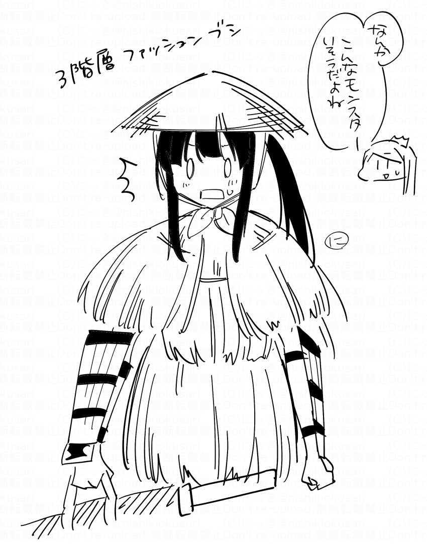 0_0, 2girls, ^^^, absurdres, bushidou_(sekaiju), bushidou_2_(sekaiju), chibi, chibi_inset