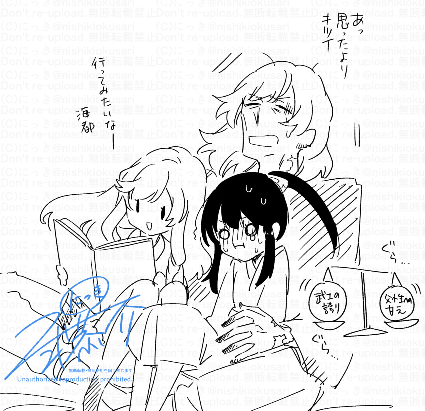 1boy, 2girls, :d, :i, balance_scale, book, bushidou_(sekaiju), bushidou_2_(sekaiju)