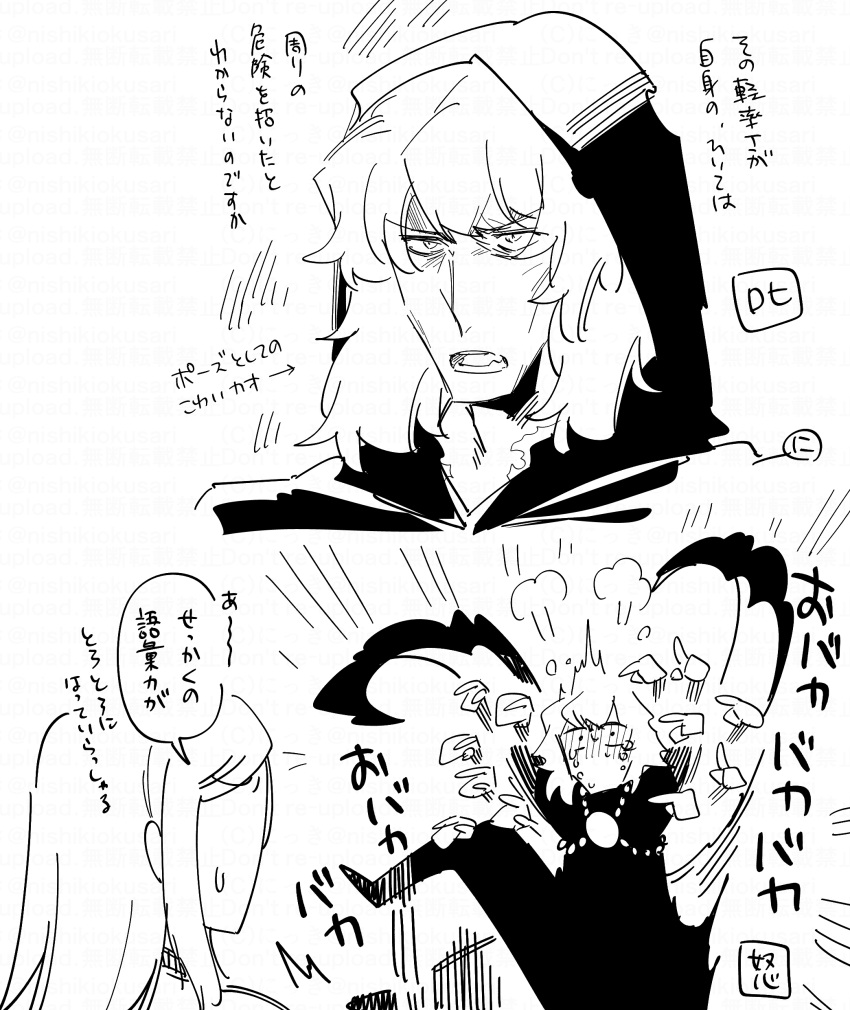 1boy, 1girl, ^^^, absurdres, afterimage, arrow_(symbol), blush, curse_maker
