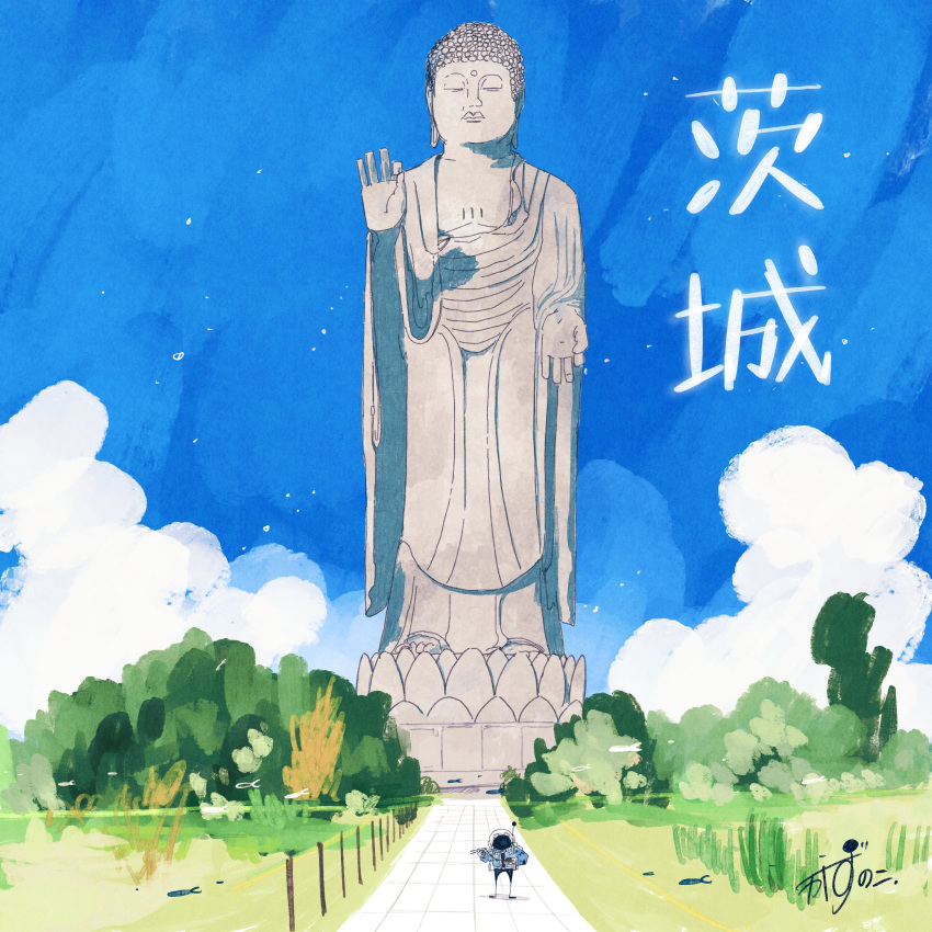 1other, absurdres, blue_jacket, blue_sky, buddha, chopsticks, clouds, commentary