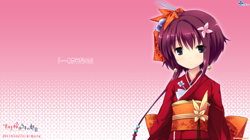 japanese_clothes, refeia, rin_(sukimazakura), sukimazakura_to_uso_no_machi, tagme