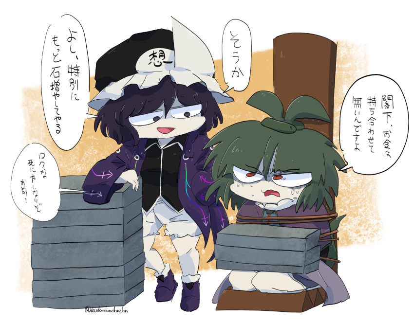 1girl, 1other, adagumo_no_saragimaru, androgynous, aodo_mikan, arrow_print, black_eyes, black_hat